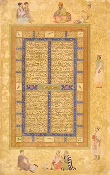 Hunters in a Forest, Folio from the Gulshan Album (image 2 of 3), 16th - early 17th century (verso). Creators: Govardhan, Sharif, Abd al-Samad