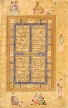 Hunters in a Forest, Folio from the Gulshan Album (image 2 of 3), 16th - early 17th century (verso). Creators: Govardhan, Sharif, Abd al-Samad