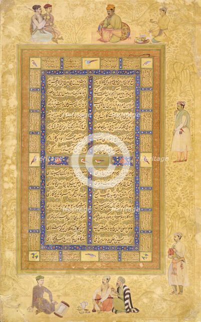 Hunters in a Forest, Folio from the Gulshan Album (image 2 of 3), 16th - early 17th century (verso). Creators: Govardhan, Sharif, 'Abd al-Samad.