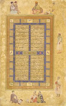 Hunters in a Forest, Folio from the Gulshan Album (image 2 of 3), 16th - early 17th century (verso). Creators: Govardhan, Sharif, Abd al-Samad