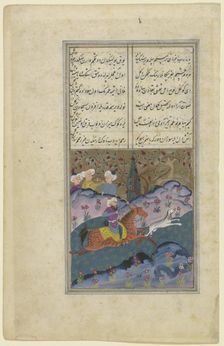 Hunting scene, 15th century. Creator: Persian, 15th century;?
