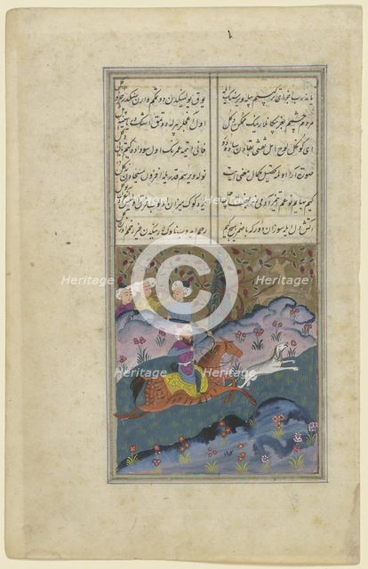 Hunting scene, 15th century. Creator: Persian, 15th century;?.
