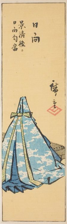 Hyuga, section of sheet no. 18 from the series "Cutout Pictures of the Provinces...", 1852. Creator: Ando Hiroshige