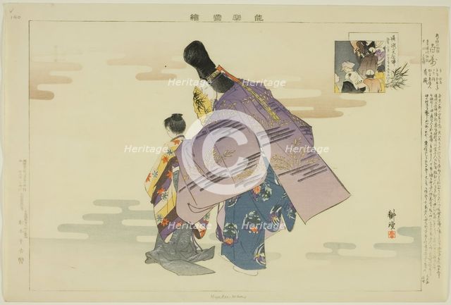 Hyakuman, from the series "Pictures of No Performances (Nogaku Zue)", 1898. Creator: Kogyo Tsukioka.