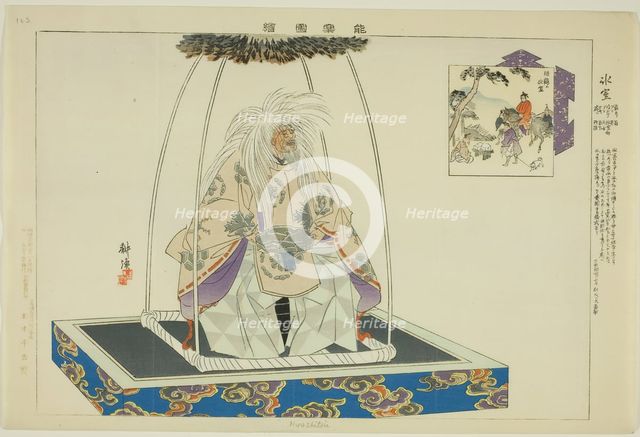 Hyoshitou, from the series "Pictures of No Performances (Nogaku Zue)", 1898. Creator: Kogyo Tsukioka.