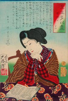 I Want to Go Abroad (?), 19th century. Creator: Tsukioka Yoshitoshi