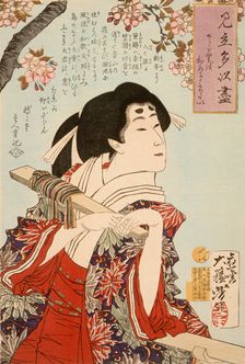I Want to Show You the Cherry Blossoms in Full Bloom, 1878. Creator: Tsukioka Yoshitoshi