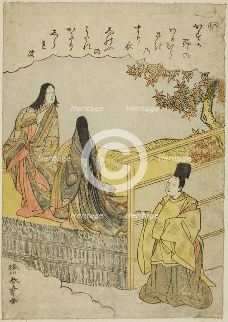I: Coming of Age, from the series "Tales of Ise in Fashionable Brocade Pictures..., c. 1772/73. Creator: Shunsho.