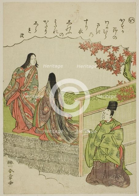 I: Coming of Age, from the series "Tales of Ise in Fashionable Brocade Pictures..., c. 1772/73. Creator: Shunsho.