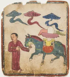 Image from a Set of Initiation Cards (Tsakali), 14th/15th century. Creator: Unknown