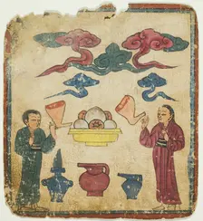 Image from a Set of Initiation Cards (Tsakali), 14th/15th century. Creator: Unknown