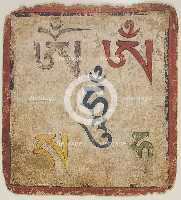 Image from a Set of Initiation Cards (Tsakali), 14th/15th century. Creator: Unknown.