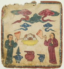 Image from a Set of Initiation Cards (Tsakali), 14th/15th century. Creator: Unknown