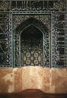 Image of Islamic tilework