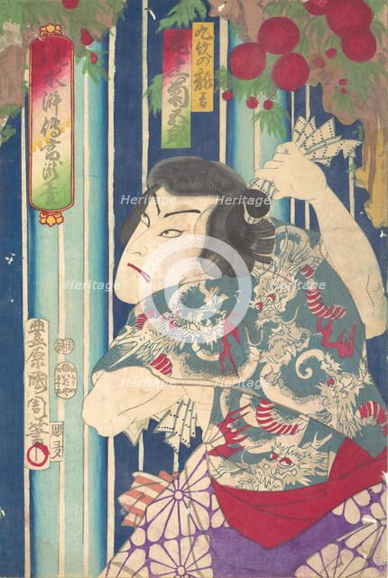 Imaginary portrait, Shuihuzhuan of Stage: Toryudai (Mitate Suikoden Torodai) - Actor Onoe ..., 1875. Creator: Toyohara Kunichika.