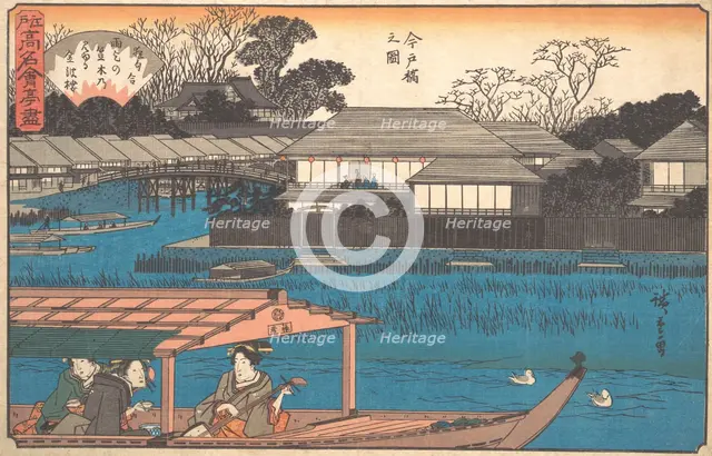 Imadobashi no Zu (Tama-Sho), ca. 1840., ca. 1840. Creator: Ando Hiroshige.