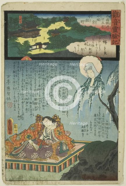 Imakumano in Kyoto, Yamashiro Province, No. 15 on the Saikoku Pilgrimage Route (Saikoku ju..., 1859. Creator: Utagawa Kunisada.