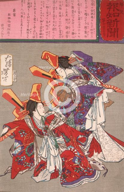 Imayo Dance Performed at the Kimpeiro House in the Yoshiwara District, 1875. Creator: Tsukioka Yoshitoshi.