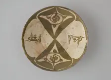 Imitation Luster Bowl, inscribed "Blessing", Iran, 10th century. Creator: Unknown