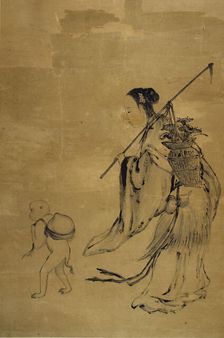 Immortal. Creator: Unknown