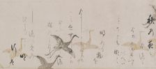 Imperial Anthology, Kokinshu, Momoyama period, early 1600s. Creator: Sôtatsu