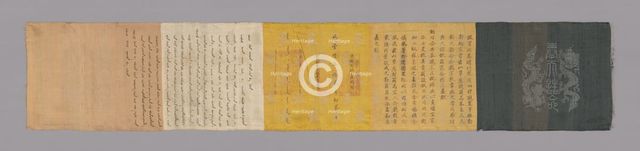 Imperial Edict, China, 1856-1857, Qing dynasty (1644-1911). Creator: Unknown.