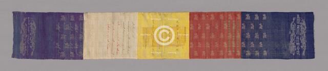 Imperial Edict, China, 1879, Qing dynasty (1644-1911). Creator: Unknown.