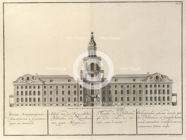 Imperial Library and Kunstkammer (From: The building of the Imperial Academy of Sciences), 1741. Artist: Wortmann, Christian Albrecht (1680-1760)