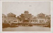 Imperial Maritime Customs House in Shanghai, 1857. Creator: Anonymous