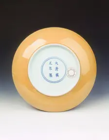Imperial yellow glazed saucer, Yongzheng period, Qing dynasty, China, 1723-1735. Creator: Unknown