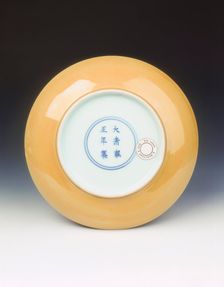 Imperial yellow glazed saucer, Yongzheng period, Qing dynasty, China, 1723-1735. Creator: Unknown
