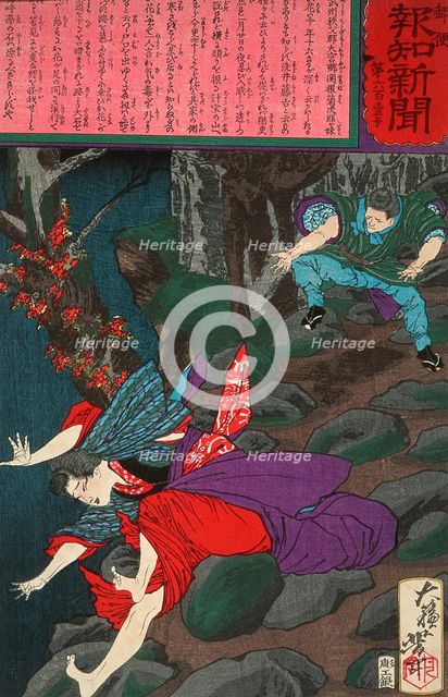 In a Fit of Jealousy Arai Tokichi Hurls a Rock at Ohana, c1875. Creator: Tsukioka Yoshitoshi.