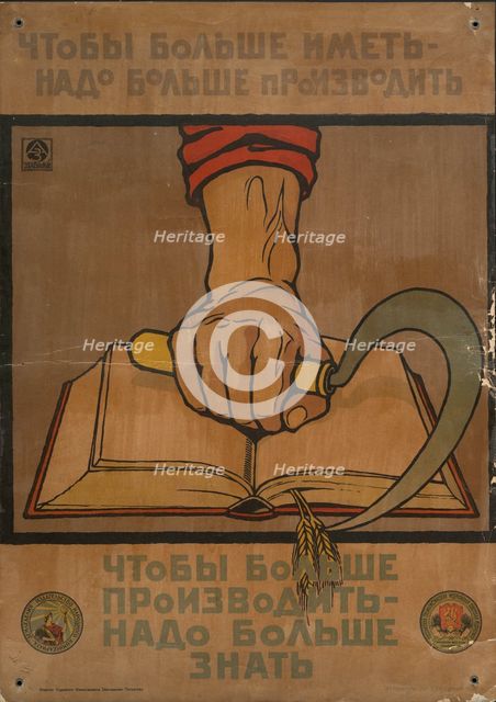 In Order to Have More - Must Produce More/In Order to Produce More - Must Know More, 1920. Creator: A Zelinski.