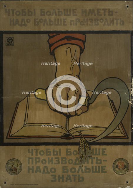 In Order to Have More - Must Produce More/In Order to Produce More - Must Know More, 1920. Creator: A Zelinski.