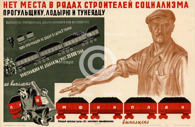 In the ranks of the builders of socialism there is no place for parasites, 1933. Creator: Pikalov, Georgi Nikitich (1904-1943).