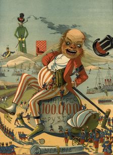 In the State of Siege, 1904. Creator: Unknown