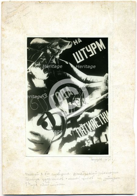 In the Storm of the Third Year of the Five-Year Plan, 1930.