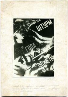 In the Storm of the Third Year of the Five-Year Plan, 1930