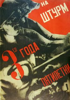 In the Storm of the Third Year of the Five Year Plan, 1930