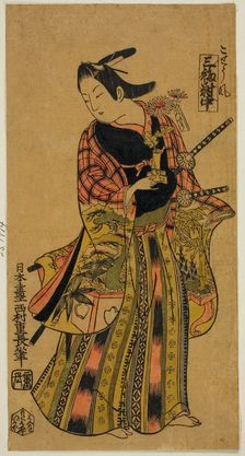 In the Style of a Page (Kosho fu), Center Sheet of Triptych (Sanpukutsui chu), c. 1730. Creator: Nishimura Shigenaga