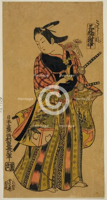 In the Style of a Page (Kosho fu), Center Sheet of Triptych (Sanpukutsui chu), c. 1730. Creator: Nishimura Shigenaga.