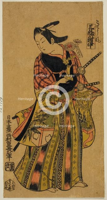 In the Style of a Page (Kosho fu), Center Sheet of Triptych (Sanpukutsui chu), c. 1730. Creator: Nishimura Shigenaga.