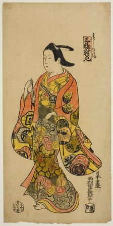 In the Style of a Young Man (Wakashu fu), Left Sheet of Triptych (Sanpukutsui hidari), c. 1730. Creator: Nishimura Shigenaga