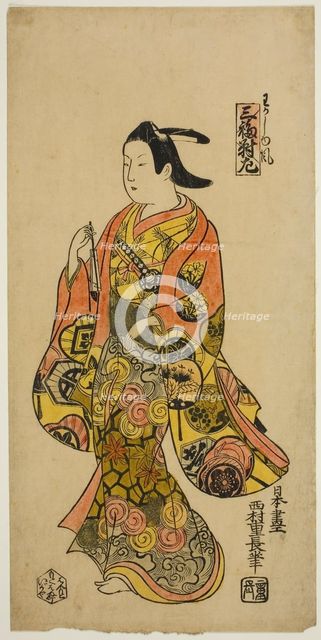 In the Style of a Young Man (Wakashu fu), Left Sheet of Triptych (Sanpukutsui hidari), c. 1730. Creator: Nishimura Shigenaga.