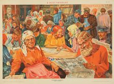 In the Village Reading Room, 1927. Creator: Bauskin, Vasily Stepanovich (1898-1952)