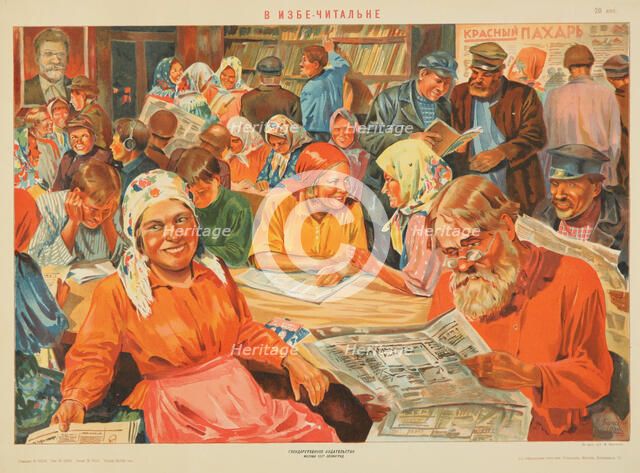 In the Village Reading Room, 1927. Creator: Bauskin, Vasily Stepanovich (1898-1952).