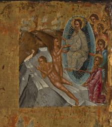 In You Rejoiceth, between 1615 and 1648. Creator: Franghias Kavertzas