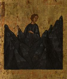 In You Rejoiceth, between 1615 and 1648. Creator: Franghias Kavertzas