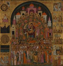 In You Rejoiceth, between 1615 and 1648. Creator: Franghias Kavertzas