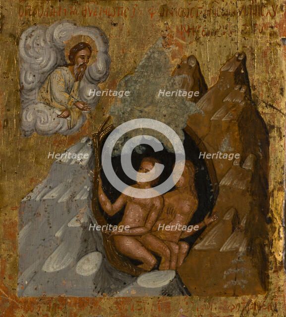 In You Rejoiceth, between 1615 and 1648. Creator: Franghias Kavertzas.